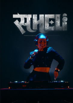 Saheli